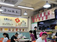 -華歡冰室-WahFoon(吉大店)