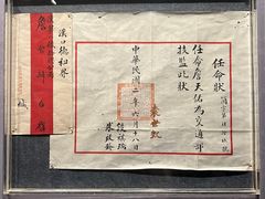 -詹天佑故居博物馆