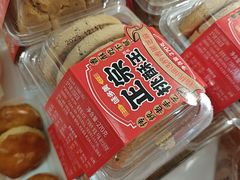 -味多美蛋糕(大兴店)