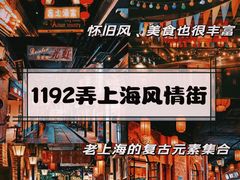 -万润国际酒店用品市场