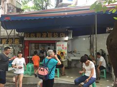 -好吃狗凉糕总店