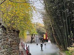 -竹泉村旅游度假区