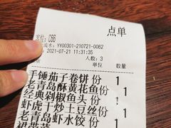 -前海沿·青岛菜(五四广场永旺店)