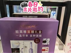 -山姆会员商店(上海浦东店)