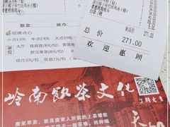 -德粤轩(缤谷广场店)