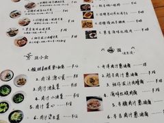 菜单-有肉食·虎九闽菜(798艺术区店)