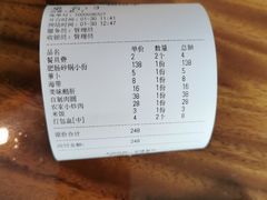 -马头巷·食景园(苏州总店)