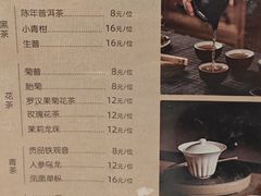 -中山国际酒店中餐厅