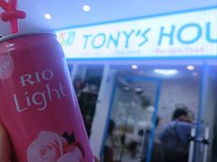 -Tony's House