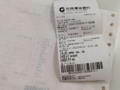 -四川省第二中医医院