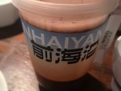 -前海沿·青岛菜(五四广场永旺店)