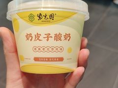 -紫光园(全国总店)