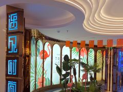 -遇见时尚足浴·SPA(五路口万达店)