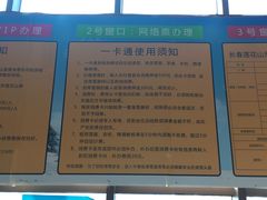 -长春莲花山滑雪场