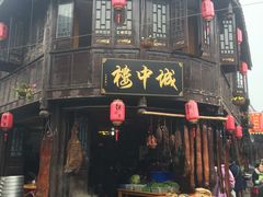 -涞滩古镇