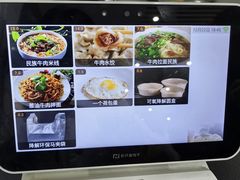 -复旦张江校区食堂