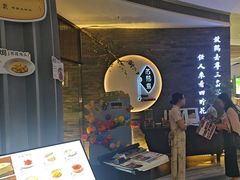 -苏帮袁Sue Cuisine(南开大悦城店)