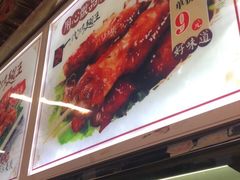 -一代烤翅王(大汉口店)