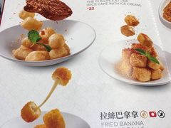 菜单-禄鼎记·多口味酸菜鱼(侨鑫店)