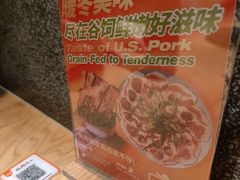 -烧肉达人•炭火烧肉(新天地店)
