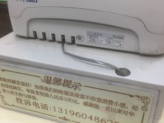-华莱士·全鸡汉堡(皓月店)