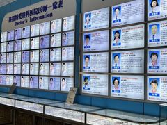 -博爱眼科体检中心·近视摘镜·医学验光配镜