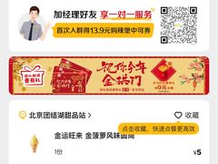 -麦当劳(团结湖店)