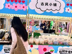 -首创奥特莱斯(西安店)