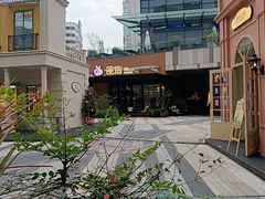-中航城君尚购物中心