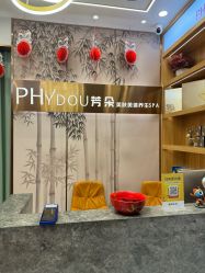 -芳朵美容养生SPA