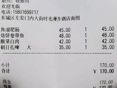 -生活本该如此北京小馆(周庄嘉园店)