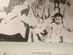 -上海蔡元培故居陈列馆