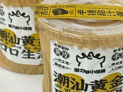 -茶力的小怪兽(梅林卓悦汇店)