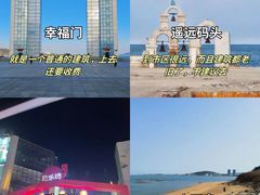 -威海华夏城景区