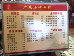 菜单-小街天府(西工小街店)
