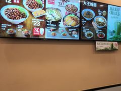 -永和大王(茉莉上新·星塘街店)