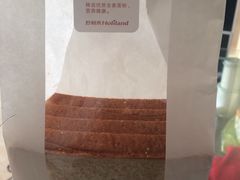 -好利来(西铁营万达广场店)