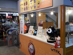 -怪物的冰与火(天虹商场中山路店)