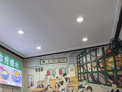 -广信牛奶甜品世家(台东店)