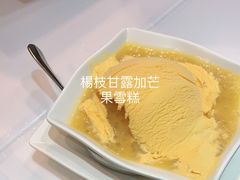 -糖水佬甜品(深水埗店)
