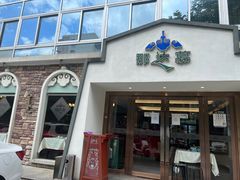 -那达慕蒙古风味酒楼