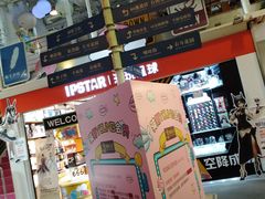 -骑鹅公社(南开大悦城店)
