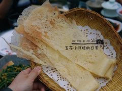 -田园印象·成都土菜院子(华阳店)