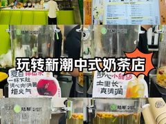 -龙湖南京江北天街