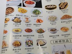 -雅酌园·烟火南京菜(颐和路店)