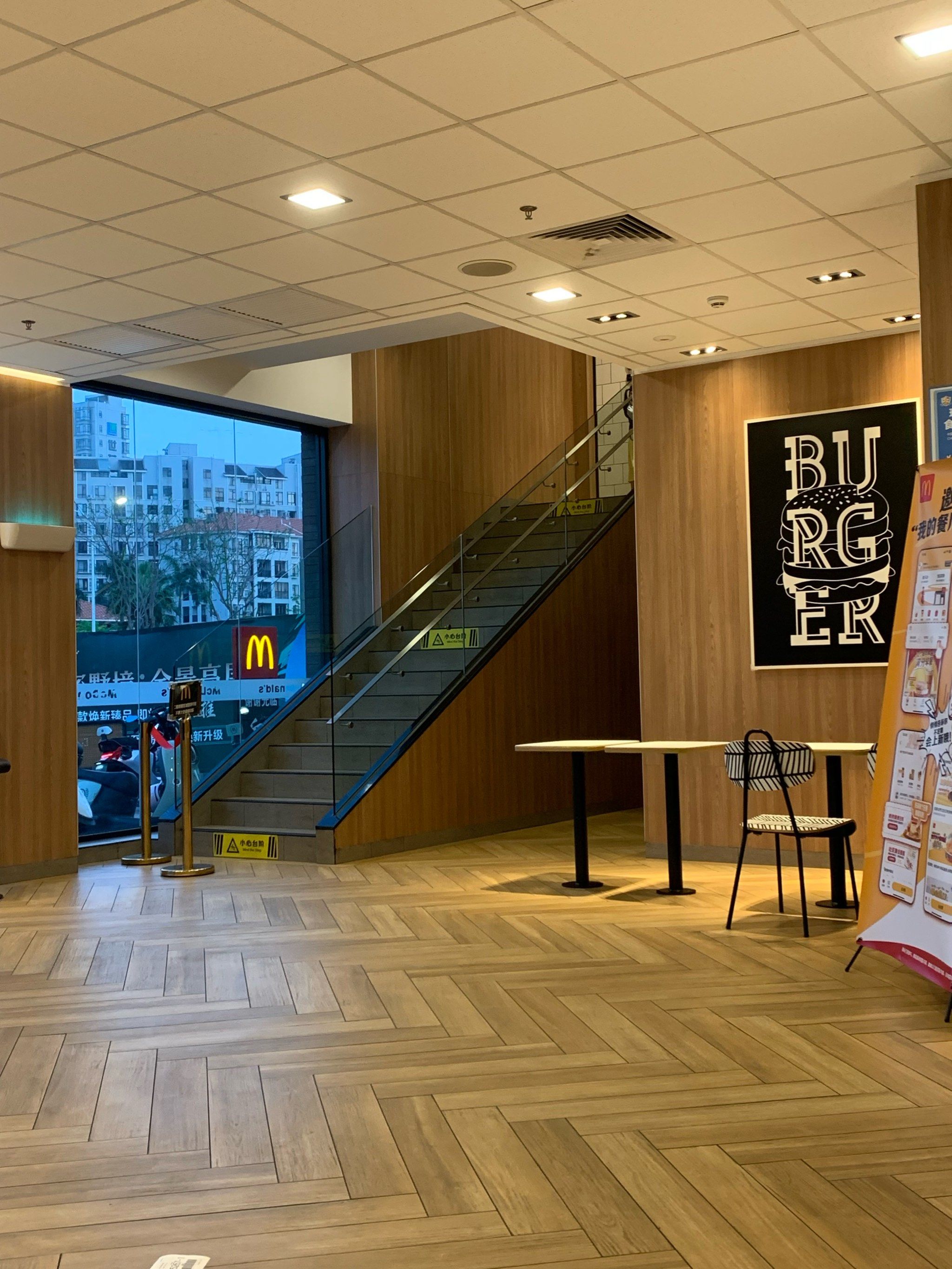 此刻蓝调的麦当劳