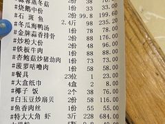 -良昌老味·海南老字号