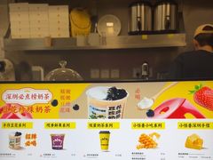 -茶力的小怪兽(梅林卓悦汇店)
