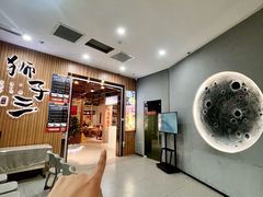-狮子三•脆鳗鱼烤肉(信和廣場4樓店)