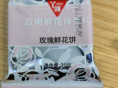 -蒙自源米线大王(西村地铁站店)